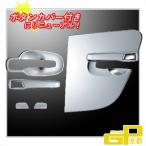 日産ＵＤ ・パーフェクトクオン クオン用 ドアハンドルガーニッシュ ボタンカバー付き JETイノウエ　トラック用ドアノブメッキパーツ　572217
