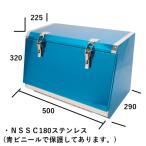 ショッピングステンレス トラック用 工具箱 ＨＫＫ-500Ｂ ＮＳＳＣ180ステンレス 中間鋼種　フラットタイプ角型 レンジャープロ ファイター フォワード プロフィア 日野 ふそう　イスズ