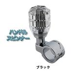 ハンドルスピンナー 黒　スリットライン　トラック用品　506162　トラック用品　ハンドル操作 フォークリフト