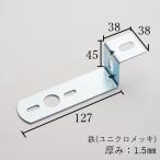 バスマーカー用 JB-Z125 Z型　ステー