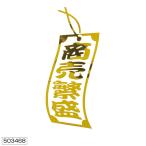 * quotient ... стикер Gold разрезные буквы разрезные наклейки Application лента ( транскрипция сиденье ) имеется 503468