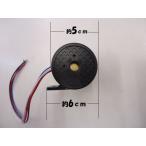 12v 24v 機械音 バックブザー  減音式 消音式 後退警報器