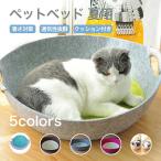 ペットベッドひんやり小型犬猫ベッド...