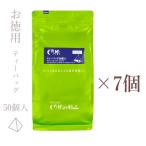 【まとめ買いセット・本州四国九州は送料無料】徳用 ぐり茶ティーバッグ50個入 (ひもなし）の7個セット　水出し茶OK　深蒸し茶製法の緑茶のティーパック