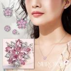 Yahoo! Yahoo!ショッピング(ヤフー ショッピング)キュービックジルコニア 桜 ネックレス・ピアス  ネックレス ピアス