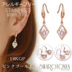 ステンレス ロング ピアス　クローバー 18KGP