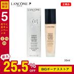 限定セール LANCOME ランコム タンイ