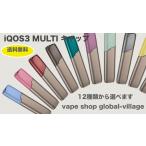 ¥¢¥¤¥³¥¹3 ¥Þ¥ë¥Á ¥¥ã¥Ã¥× iQOS3 MULTI ½ãÀµÉÊ ¥¢¥¯¥»¥µ¥ê¡¼ ¿··¿ £±£²¼ïÎफ¤éÁª¤Ù¤Þ¤¹