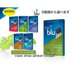 myblu ¥Þ¥¤¥Ö¥ë¡¼ vape ¥Õ¥ì¡¼¥Ð¡¼¥Ý¥Ã¥É ¥ê¥¥Ã¥É¡¡¥Ë¥³¥Á¥ó¥ì¥¹¡¡5¼ïÎफ¤éÁª¤Ù¤Þ¤¹