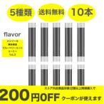 ショッピングプルームテック プルームテックカートリッジ 互換品　10本セット リキッド入り vape 送料無料 メンソール アトマイザー