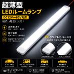 �����^ LED���[�������v �ԓ��� ���P�x PC���J�o�[ ῂ����Ȃ� �L�͈͏Ǝ� �X�C�b�`�t�� �g���b�N �y�o�� �L�����s���O�J�[ ������