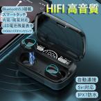 ショッピングブルートゥース イヤホン Bluetooth5.3 ワイヤレスイヤホン ブルートゥースイヤフォン　Hi-Fi音質 マイク内蔵　通話  IPX7防水　bluetoothイヤホン ぶるーとぅーす