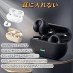 Bluetoothイヤホン｜マイク付き Bluetooth5.4・ブルートゥースイヤホン・イヤフォン・ワイヤレスイヤホン 耳掛け式 クリップ式