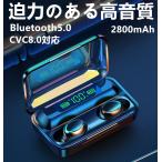 タッチ操作　 IPX7完全防水　bluetooth イヤホン　ワイヤレスイヤホン　イヤフォン　 両耳・片耳　通話　完全分離型