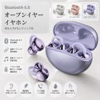 ワイヤレスイヤホン イヤーカフ イヤフォン オープンイヤーイヤホン Bluetooth 6.0  クリップ式 耳挟み式 ブルートゥースイヤホン