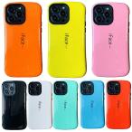 スマホケース iface mall Iphone13 Iphone14 Iphone15 Iphone14Plus 15Plus アイフォン13 アイフォン14 アイフォン15 カバー