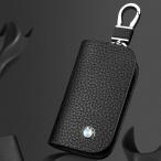スマートキーケース キーケース 本革 レザー 高級感  ビジネス カラビナ メンズ レディース キーホルダー キーカバー BMW