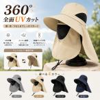 サファリハット つば広 帽子 メッシュ UVカット 花粉対策 日焼け防止 折りたたみ 釣り 登山 アウトドア スポーツ