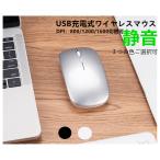 USB заряжающийся беспроводная мышь 2.4G супер тонкий заряжающийся высокая точность тихий звук 3 режим Bluetooth беспроводной беспроводной тихий звук мышь PC персональный компьютер 