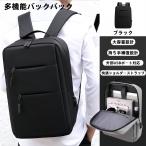  рюкзак мужской рюкзак PC задний деловой рюкзак большая вместимость LAP верх рюкзак USB зарядка порт слуховай аппарат дыра имеется уличный путешествие для мужчин и женщин 