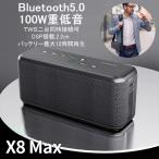 xdobo x8MAX Bluetooth динамик Bluetooth высококачественный звук большой громкость стерео супер бас водонепроницаемый беспроводной динамик водонепроницаемый 