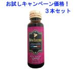 Yahoo! Yahoo!ショッピング(ヤフー ショッピング)【3本お試し価格】 Reve Enzyme レーヴエンザイム 赤ワインエキスR5 RE-50 （美容ドリンク） 50ml×3本【ネコポス不可】