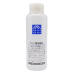 松山油脂 M-mark（エムマーク） アミノ酸浸透水 （化粧水） 200ml【ネコポス不可】