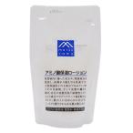 松山油脂 M-mark（エムマーク） アミノ酸保湿ローション詰替用 （乳液） 60ml【ネコポス不可】