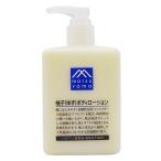 松山油脂 M-mark（エムマーク） 柚子（ゆず）ボディローション 300ml【ネコポス不可】