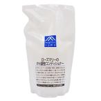 松山油脂 M-mark（エムマーク） ローズマリーのPH調整コンディショナー詰替用 550ml【ネコポス不可】