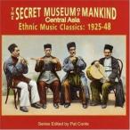 輸入盤 VARIOUS / SECRET MUSEMUM OF MANKIND ： CENTRAL ASIA [CD]