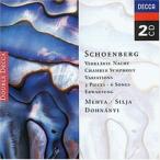 輸入盤 ZUBIN MEHTA ／ CHRISTOPH VON DOHNANYI / SCHOENBERG ： CHAMBER SYM [2CD]