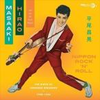 輸入盤 MASAAKI HIRAO / NIPPON ROCK’N’ROLL [CD]