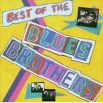 輸入盤 BLUES BROTHERS / BEST OF B.BROS [CD]