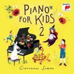 ͢ CORINNA SIMON / PIANO FOR KIDS II [CD]