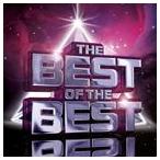 輸入盤 VARIOUS / BEST OF THE BEST [2CD]