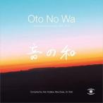 輸入盤 VARIOUS / OTO NO WA ： SELECTED SOUNDS OF JAPAN [CD]