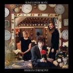輸入盤 SUNFLOWER BEAN / HUMAN CEREMONY [CD]