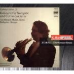 輸入盤 LUDWIG GUTTLER / KONZERTE FUR TROMPETE [CD]