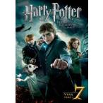 ハリー・ポッターと死の秘宝 PART 1 [DVD]