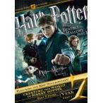 ハリー・ポッターと死の秘宝 PART 1 コレクターズ・エディション [DVD]