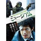  Mu jiam[DVD]