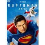 スーパーマン スペシャル・プライス [DVD]