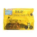 EGF フェイス レスキュー マスク EX （フェイスマスク） 40枚