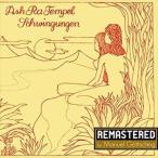 Yahoo! Yahoo!ショッピング(ヤフー ショッピング)輸入盤 ASH RA TEMPEL / SCHWINGUNGEN [CD]