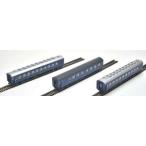 国鉄 10系客車（急行妙高）セット（3両） HO-9122 HOゲージ【予約】