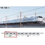 JR 281系特急電車（ハローキティはるか・Ougi）増結セット（3両） 97208 Nゲージ