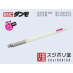 BMCダンモ 段落ち幅0.2mm 0.4mm dan030 プラモデルツール