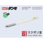BMCダンモ 段落ち幅0.3mm 0.6mm dan040 プラモデルツール