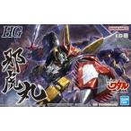 魔神英雄伝ワタル HG 邪虎丸 組み立て式プラモデル